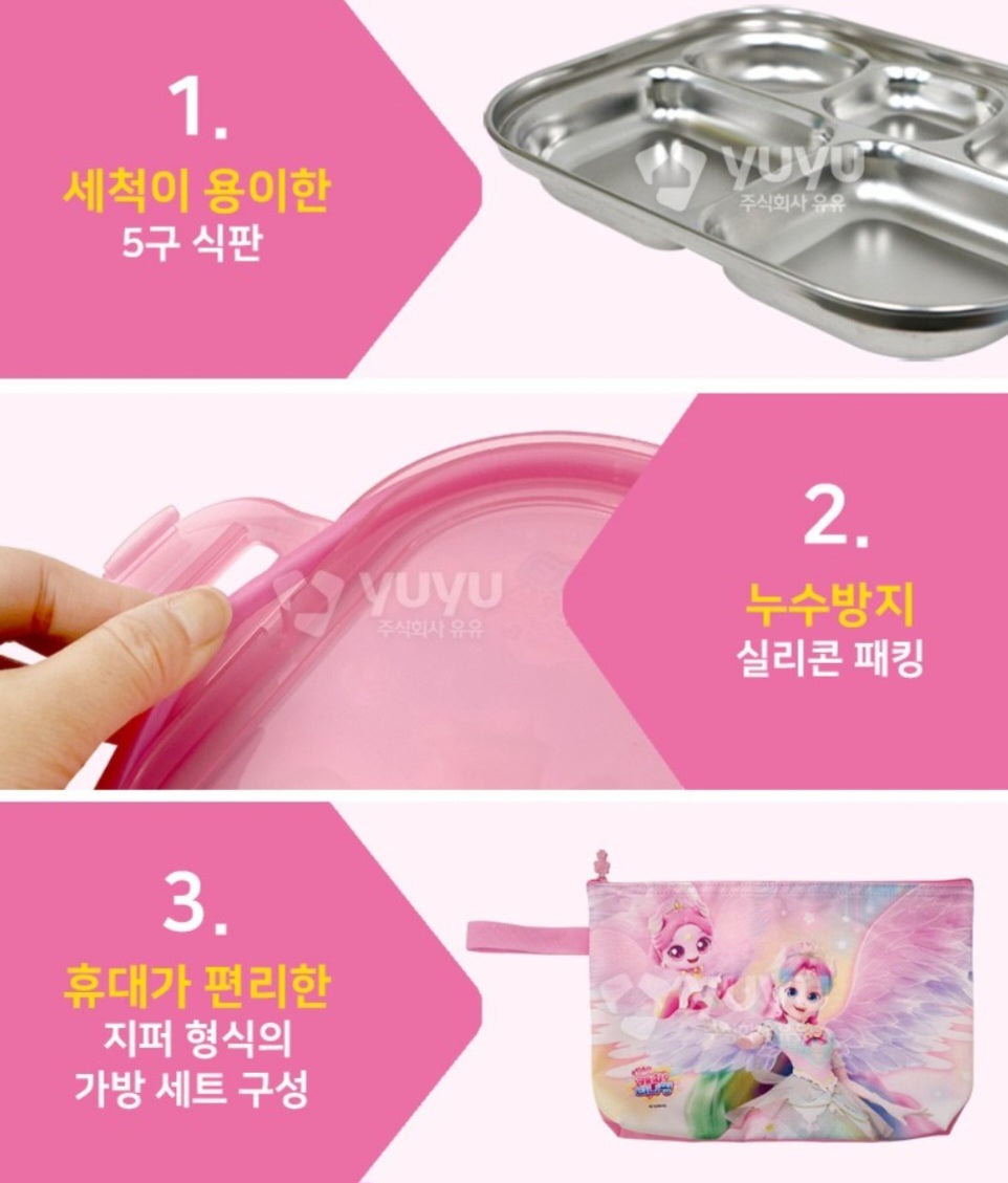 TEENIEPING AURORA BENTO