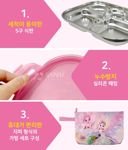 TEENIEPING AURORA BENTO