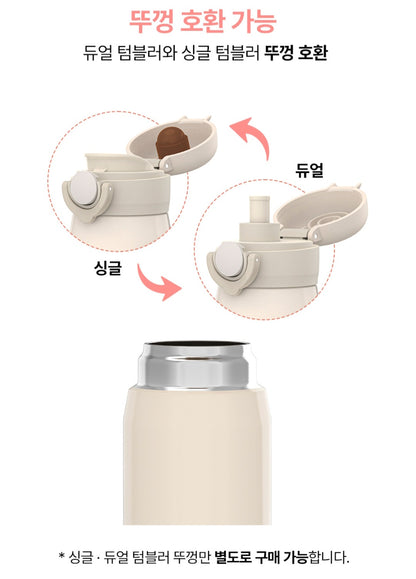 JOONIE STAINLESS DUAL TUMBLER