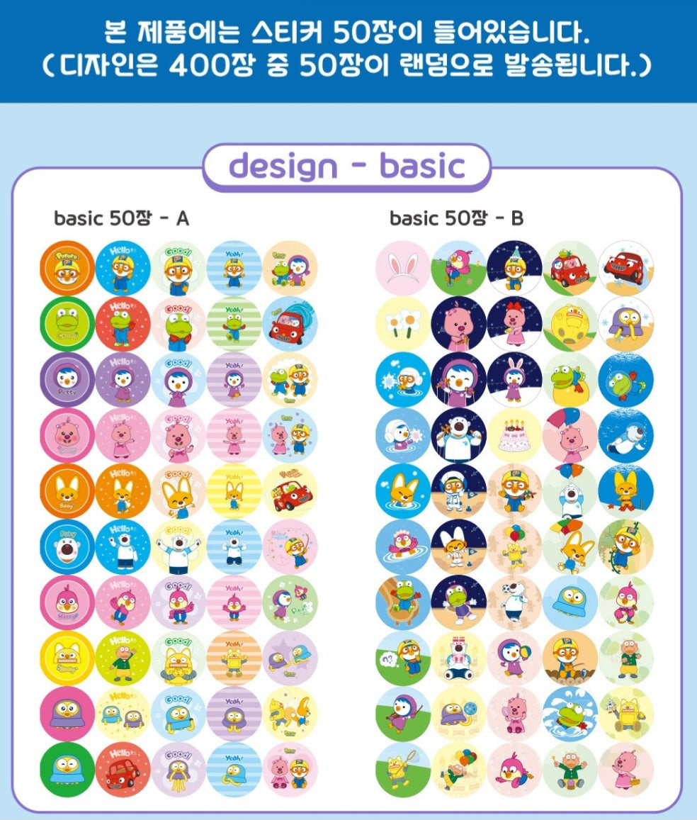 PORORO STICKER STAMP