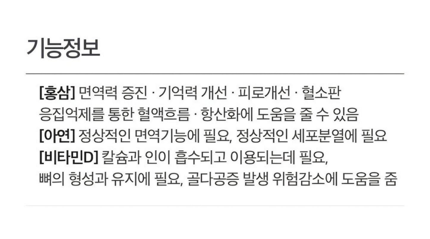 MYNI GINGSENG JELLY STICKS