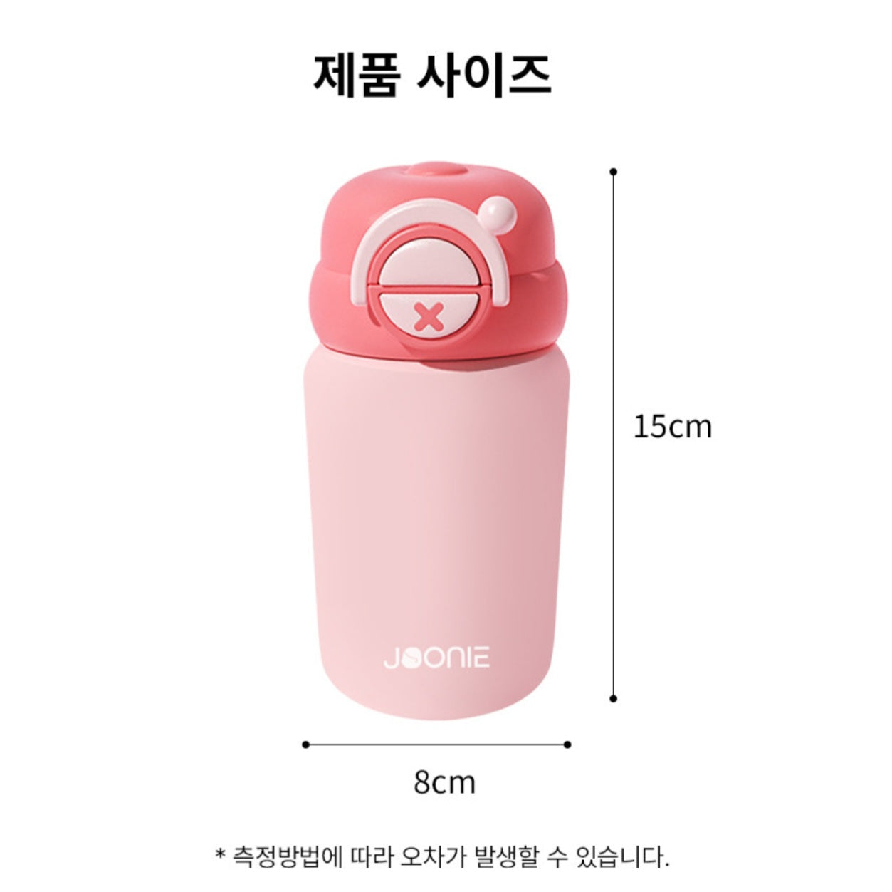 JOONIE 2-IN-1 STAINLESS STRAW TUMBLER