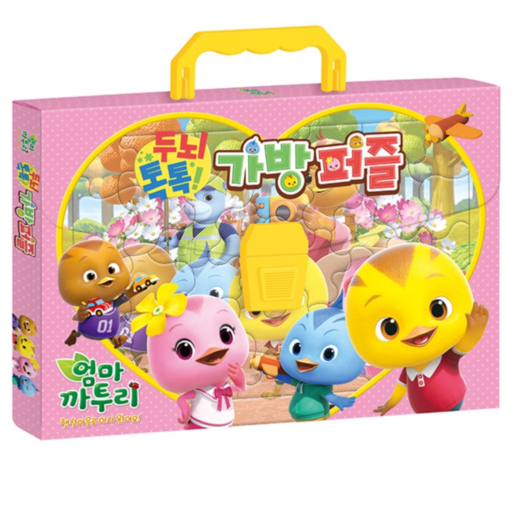 KATURI S6 PUZZPE BAG