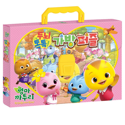 KATURI S6 PUZZPE BAG