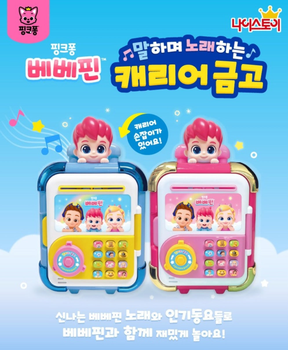 BEBE FINN MELODY DIGITAL BANK