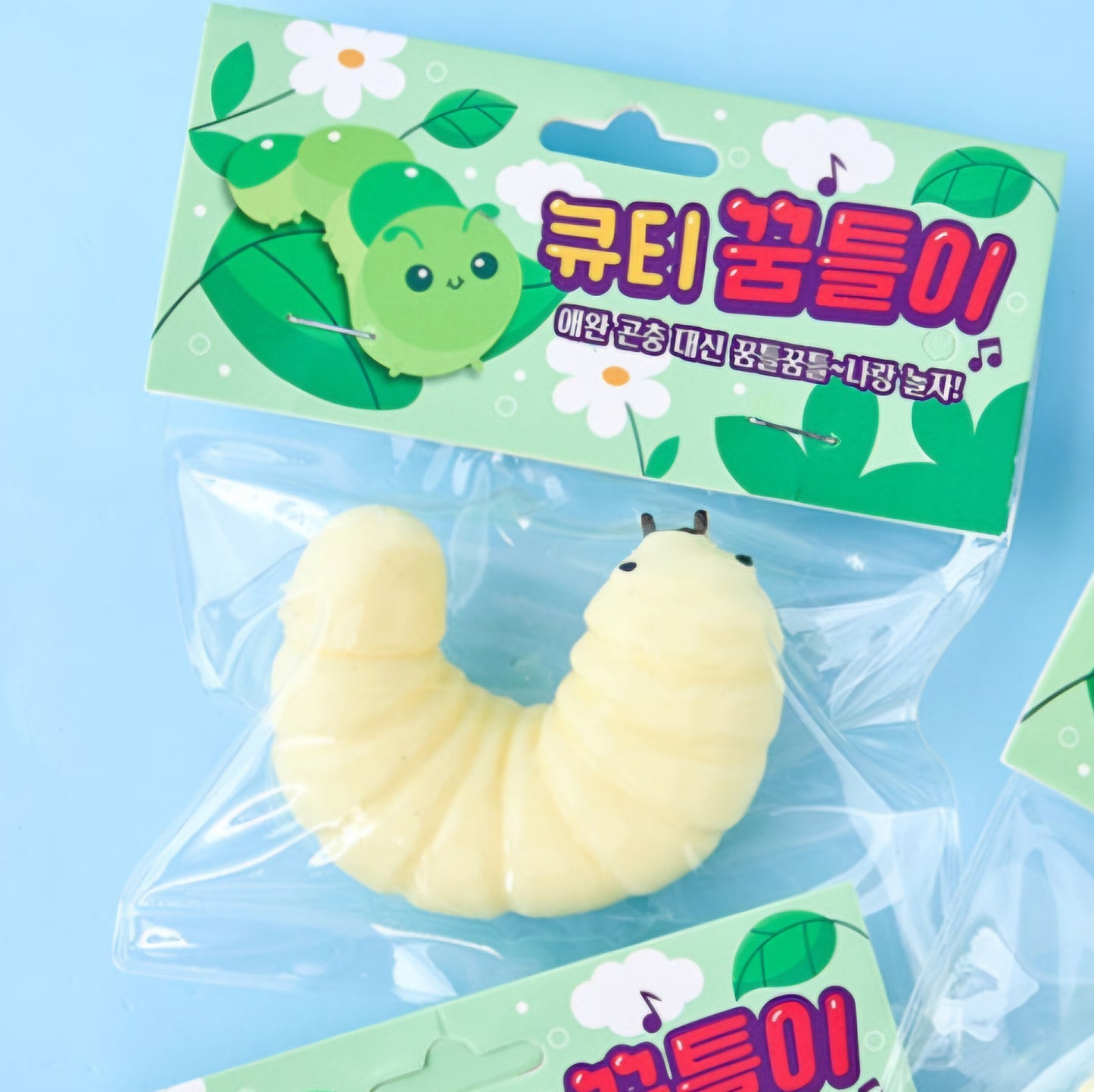 WIGGLY CUTIE SQUISHY