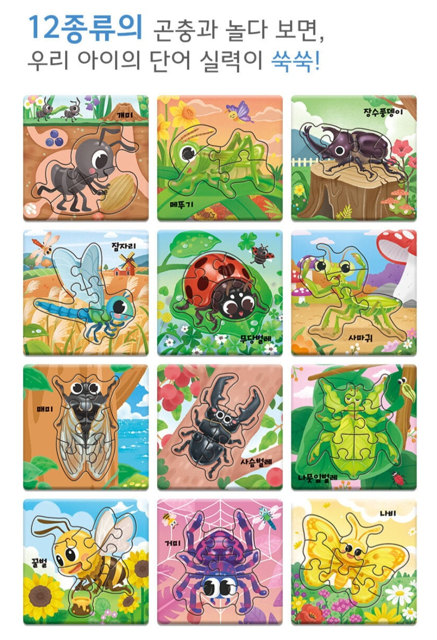 TODDLER 1ST PUZZLE INSECTS