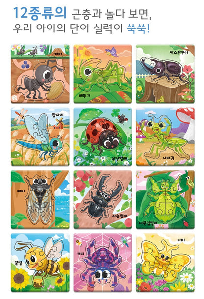 TODDLER 1ST PUZZLE INSECTS