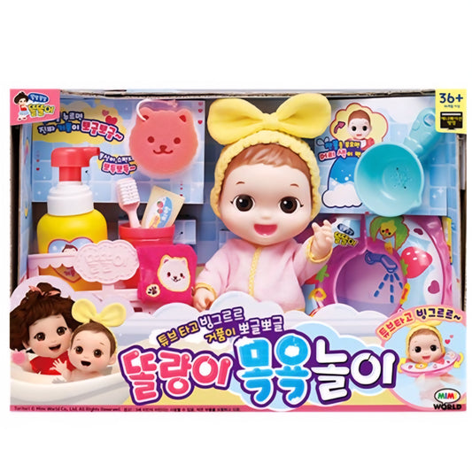 똘랑이 목욕놀이