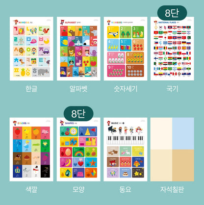 8단 하뚱세이하우스 병풍