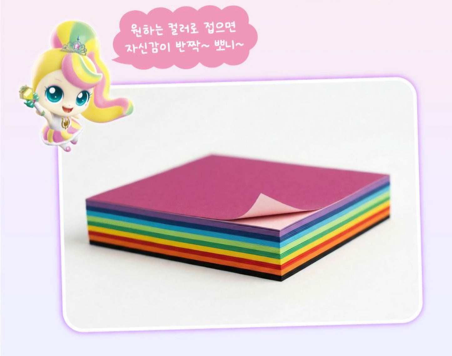TEENIEPING ORIGAMI PAPER