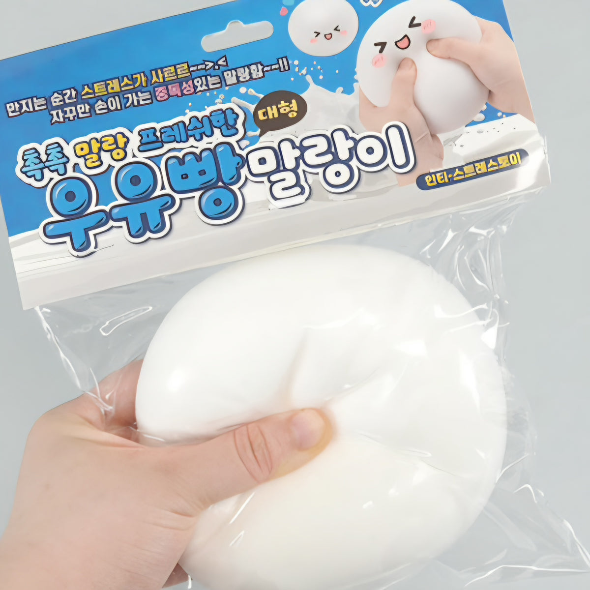 JUMBO MILK BREAD SQUISHY