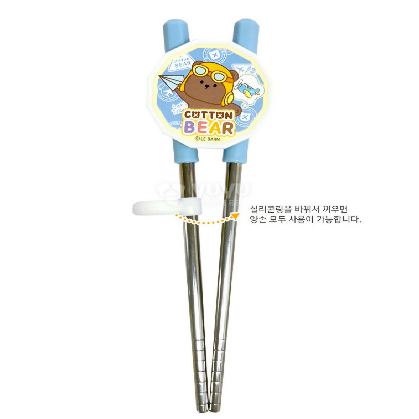 COTTON BEAR FULL SET