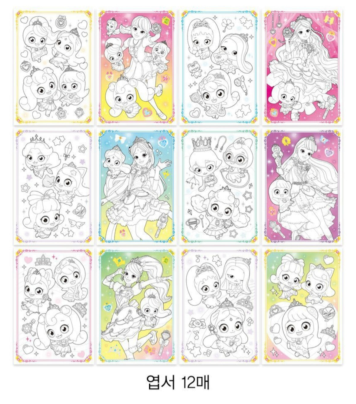 TEENIEPING POSTCARD - HACHU PING