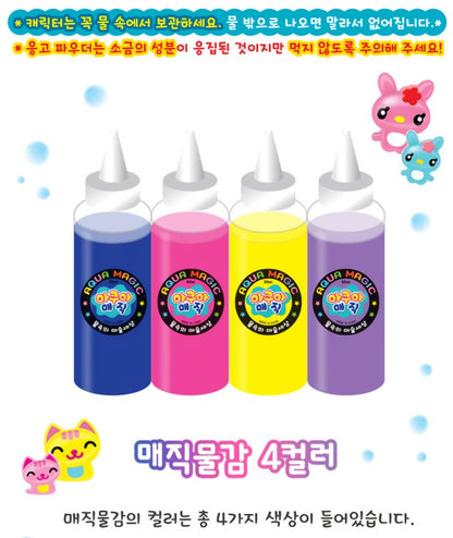 AQUA MAGIC - ANIMAL FRIENDS