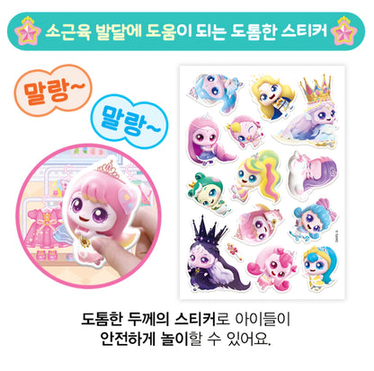 TEENIEPING SOFT STICKER - AREUMPING