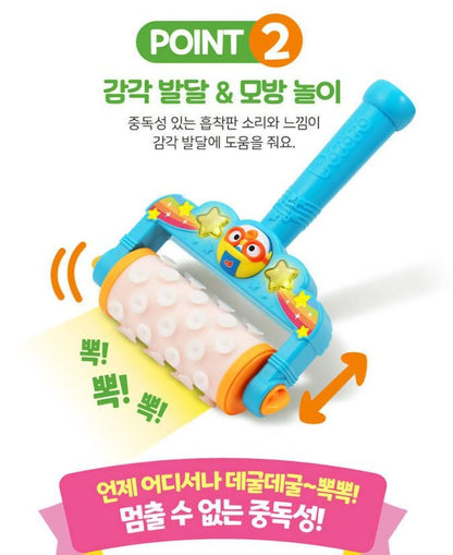 PORORO MELODY ROLLER CLEANER