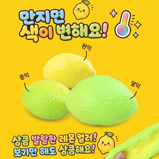 COLOR CHANGE CRUNCHY LEMON