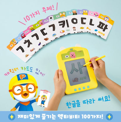 PORORO KOREAN DRAWING SOUND CARD