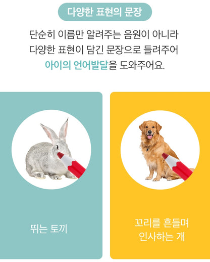 8단 하뚱세이하우스 병풍