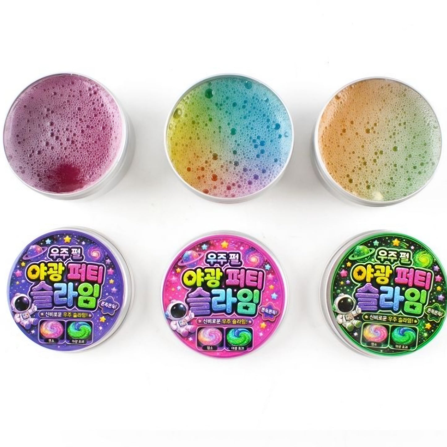 SPACE PEARL GLOW IN THE DARK PUTTY