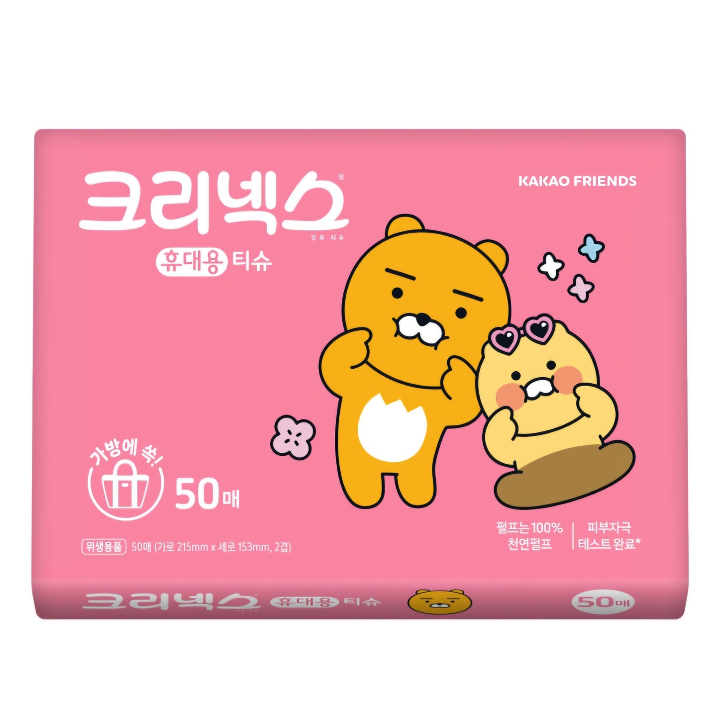 KAKAO TRAVEL SIZE TISSUE 5-PACK