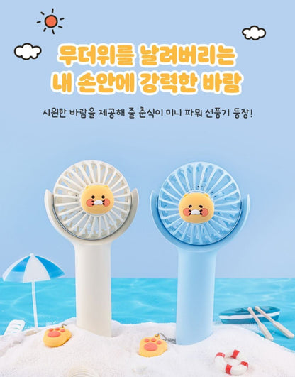 KAKAO POWER FAN