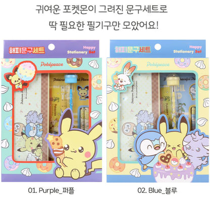 POKEMON STATIONERY SET