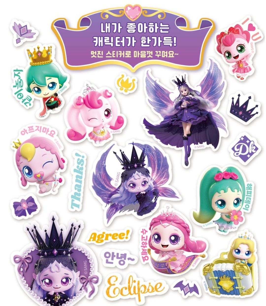 TEENIEPING MINI STICKER BOOK - ECLIPSE PING