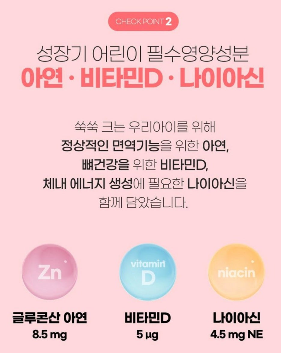 MYNI GINGSENG JELLY STICKS