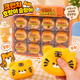 CRUNCHY TIGER SQUISHY