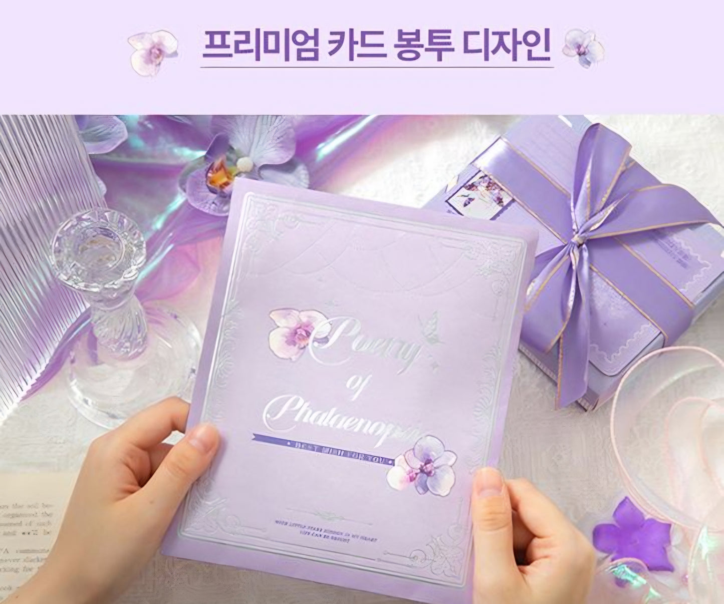 3D FLOWER CARD