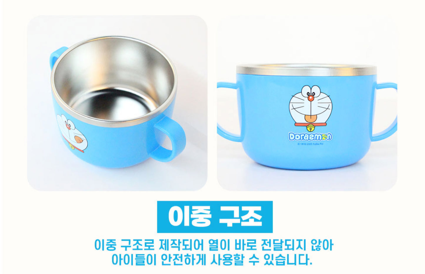 DORAEMON STAINLESS BOWL