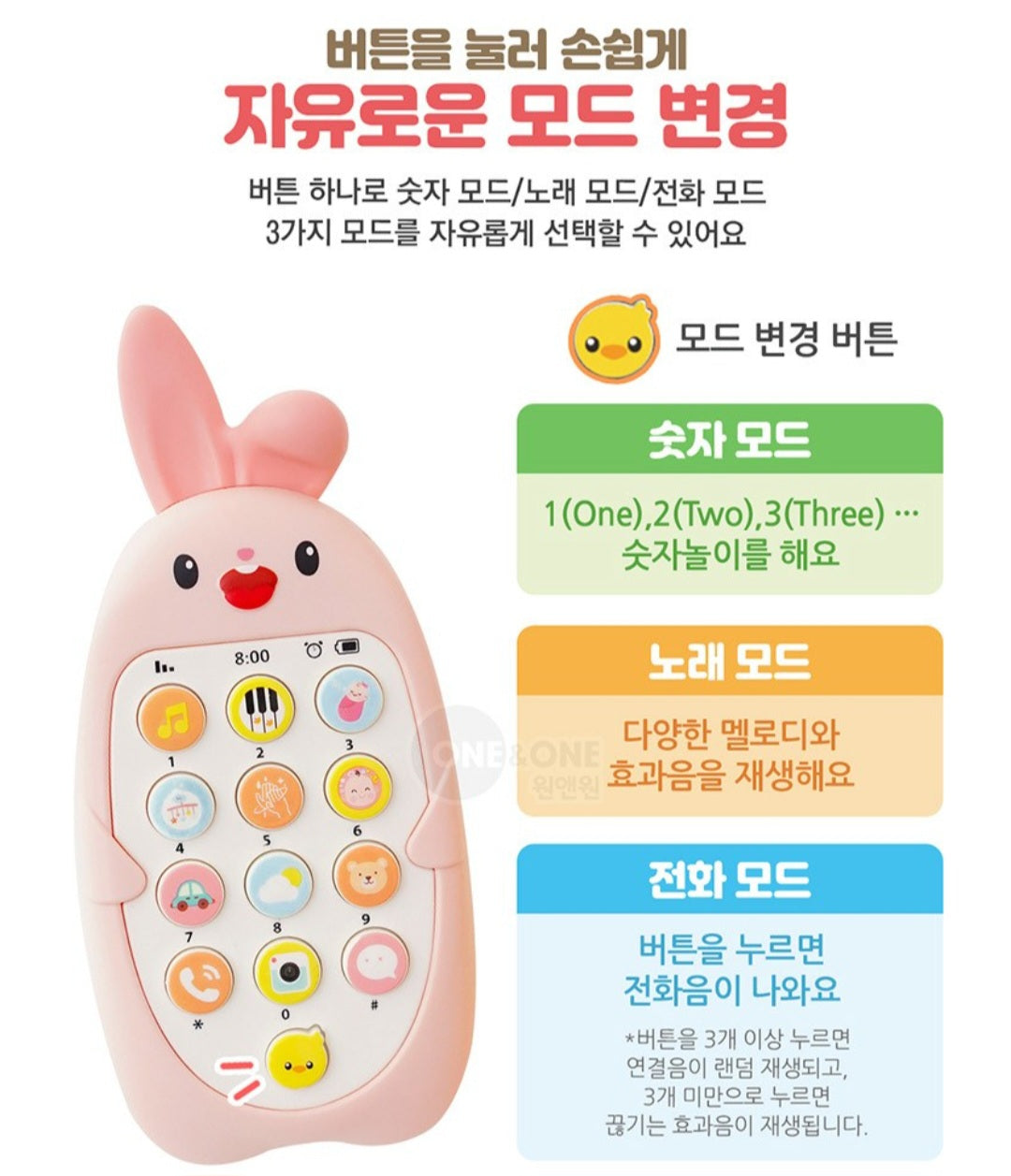 RABBIT MELODY BABY SMARTPHONE