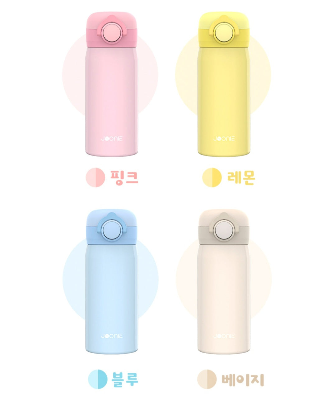 JOONIE STAINLESS DUAL TUMBLER