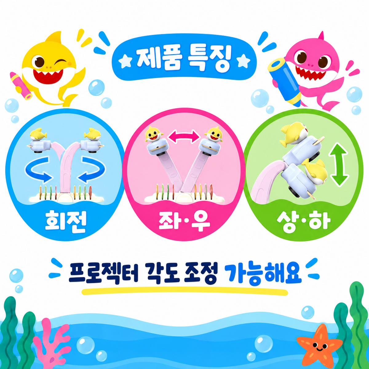 [PICK UP ONLY] BABY SHARK LIGHT UP TRACING TABLE