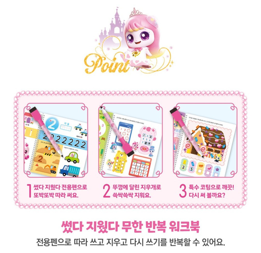 TEENIEPING NUMBER TRACE