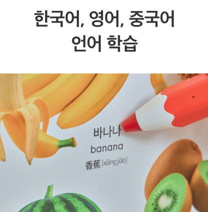 8단 하뚱세이하우스 병풍