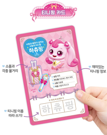 TEENIEPING KOREAN CARD SET