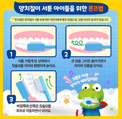 CRONG DENTAL PLAY