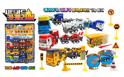 CITY GUARD CAR CARRIER SET