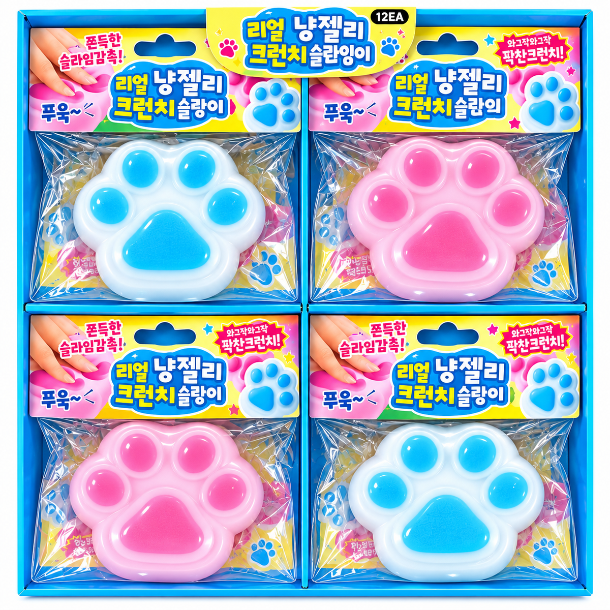 CRUNCHY PAW SQUISHY