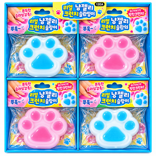 CRUNCHY PAW SQUISHY