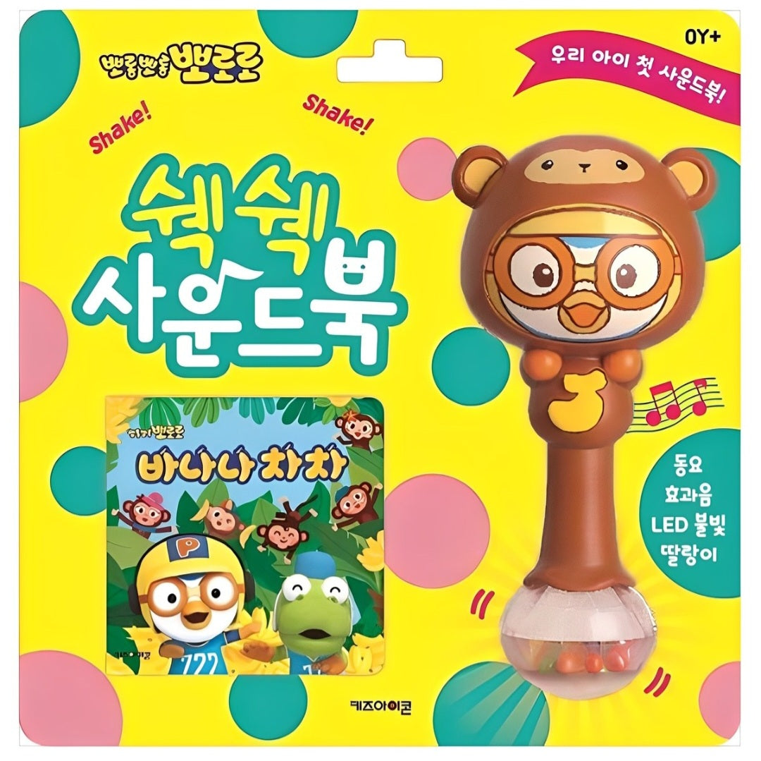 PORORO BANANA CHACHA