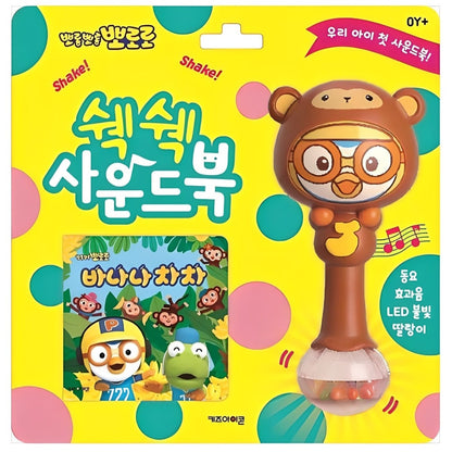 PORORO BANANA CHACHA