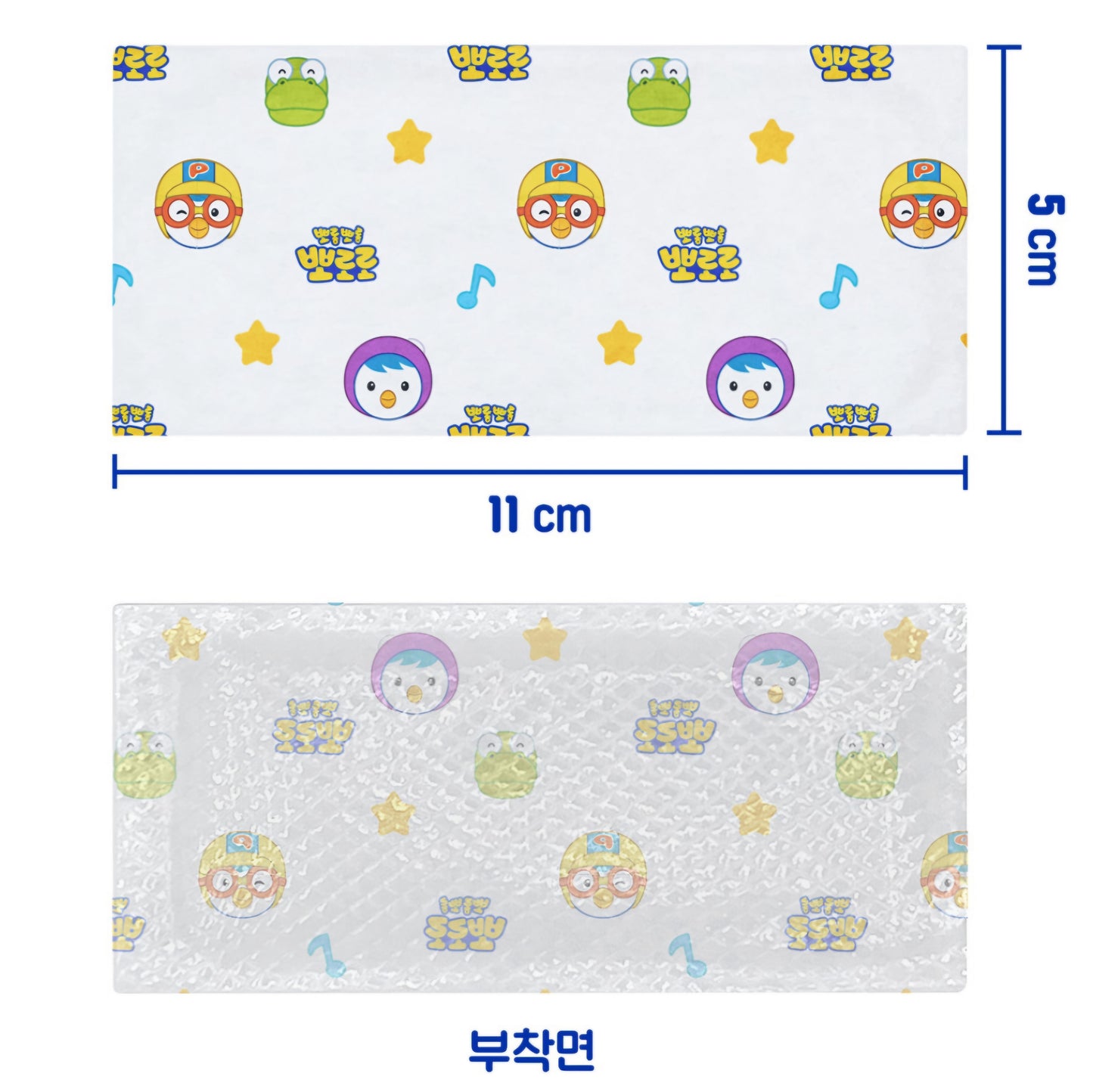 PORORO COOL PATCH 16CT