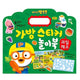 PORORO FRUITS & VEGGIES STICKER BAG
