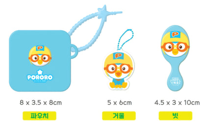 PORORO BEAUTY POUCH
