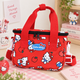 HK INSULATED LUNCH BAG