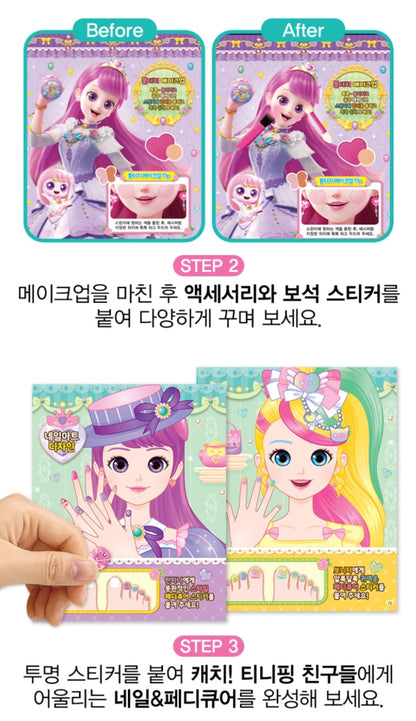 TEENIEPING MAKE UP PLAY